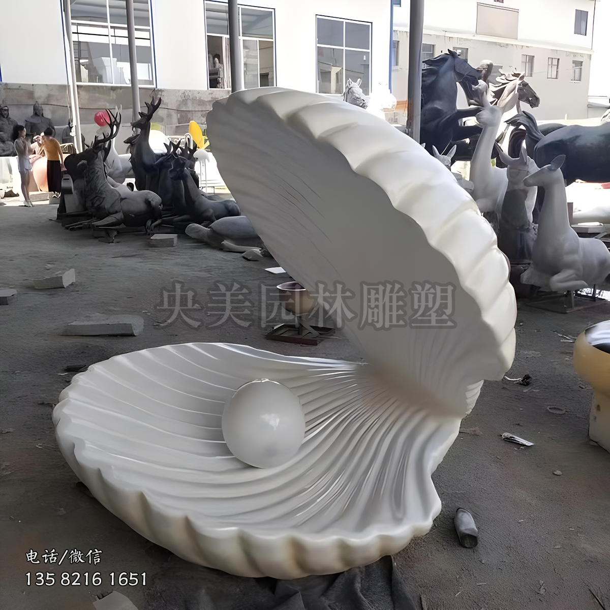 玻璃鋼仿真貝殼造型雕塑