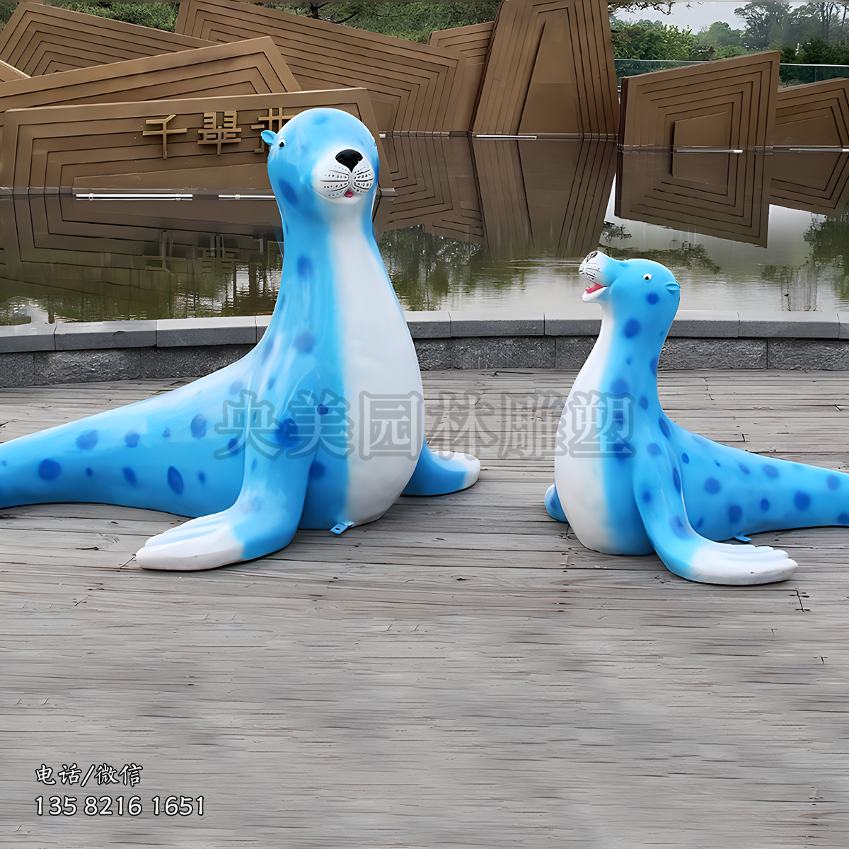 藍色玻璃鋼海豹雕塑