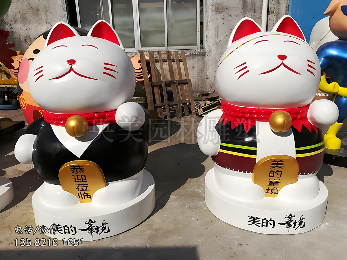 招財貓玻璃鋼雕塑擺件