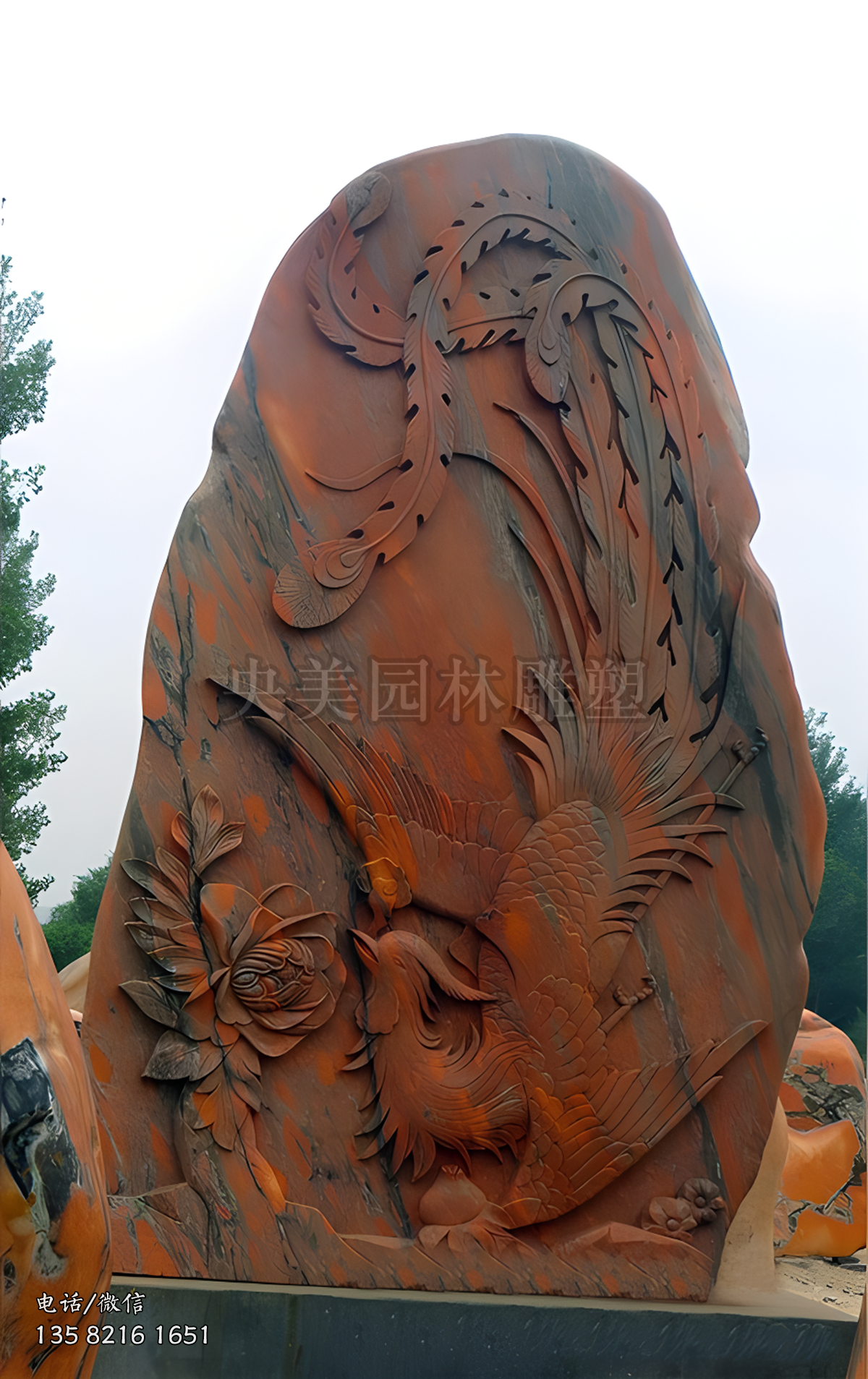 浮刻鳳凰晚霞紅景觀石