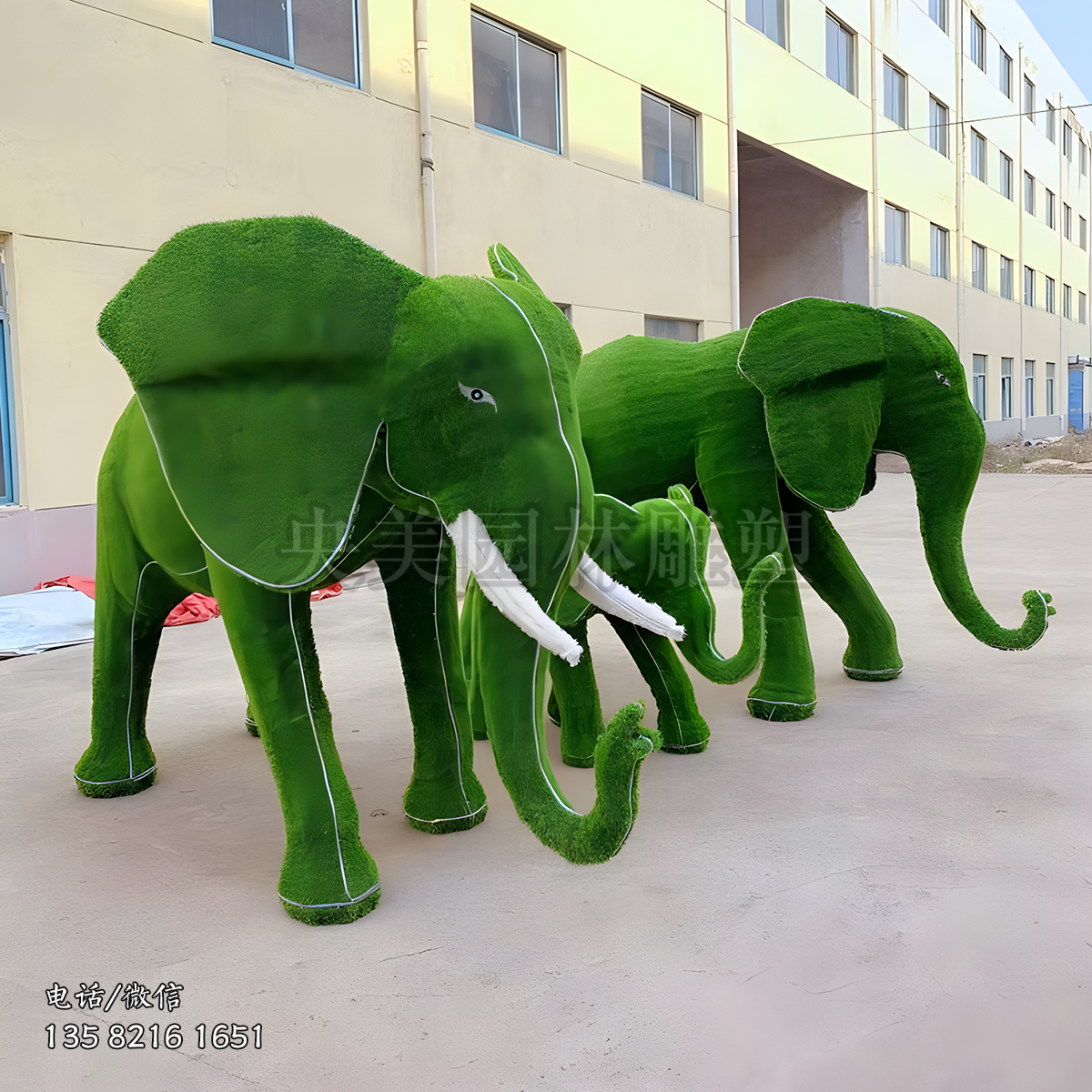 草皮植絨大象雕塑