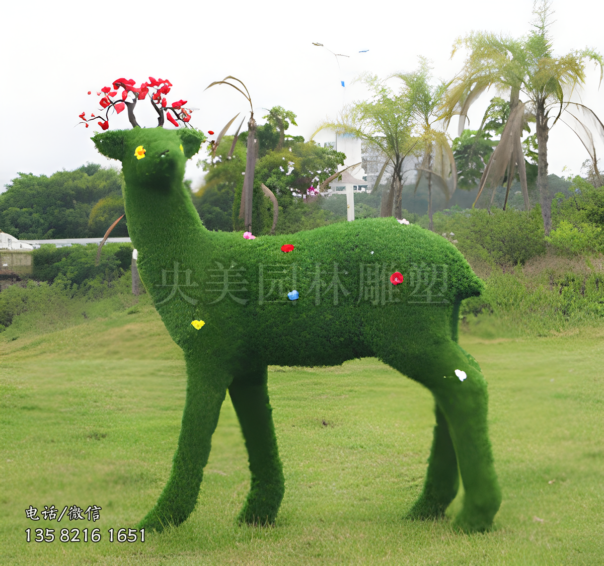 頭上開(kāi)花的回頭草皮鹿雕塑