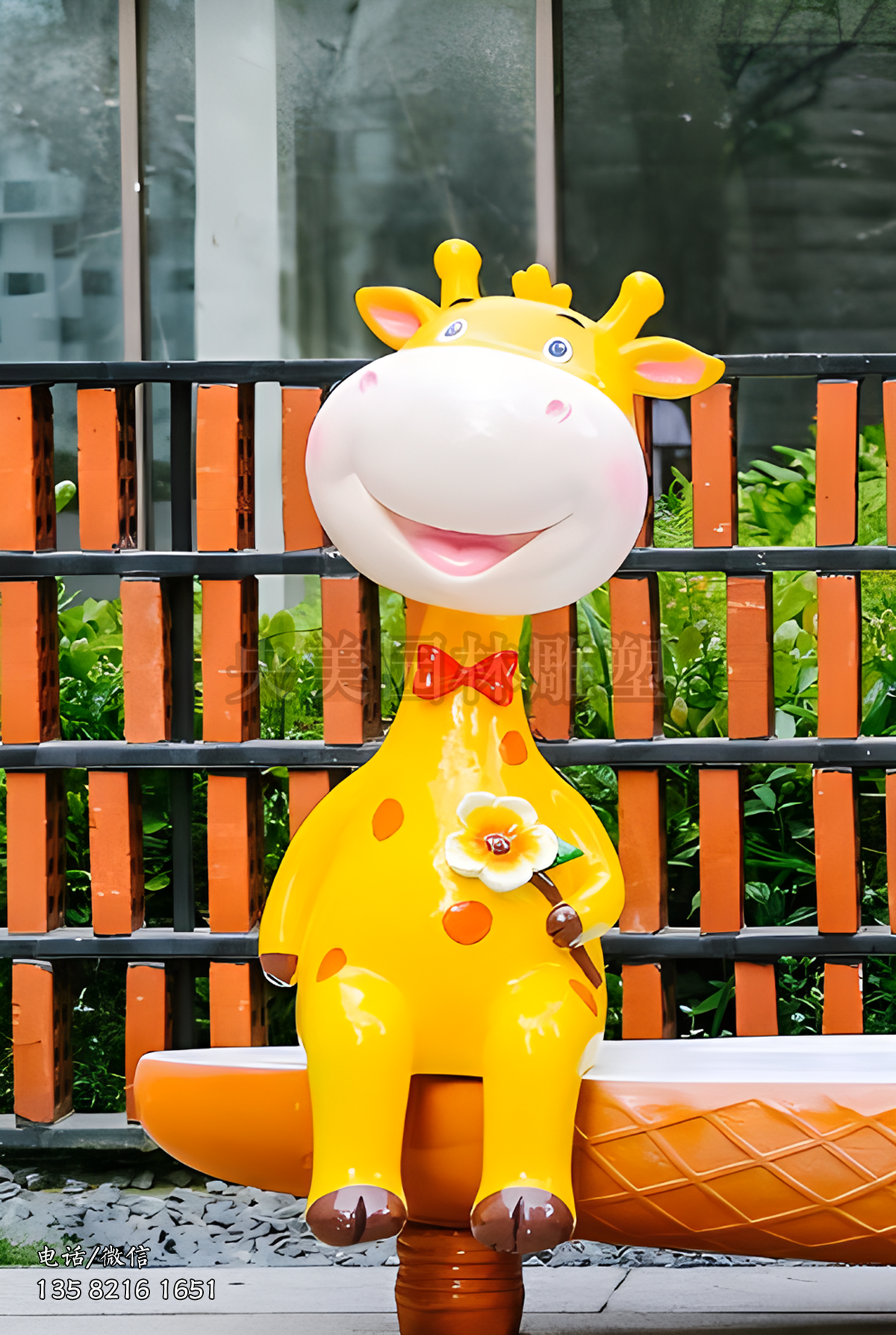 坐凳子上的卡通長頸鹿雕塑