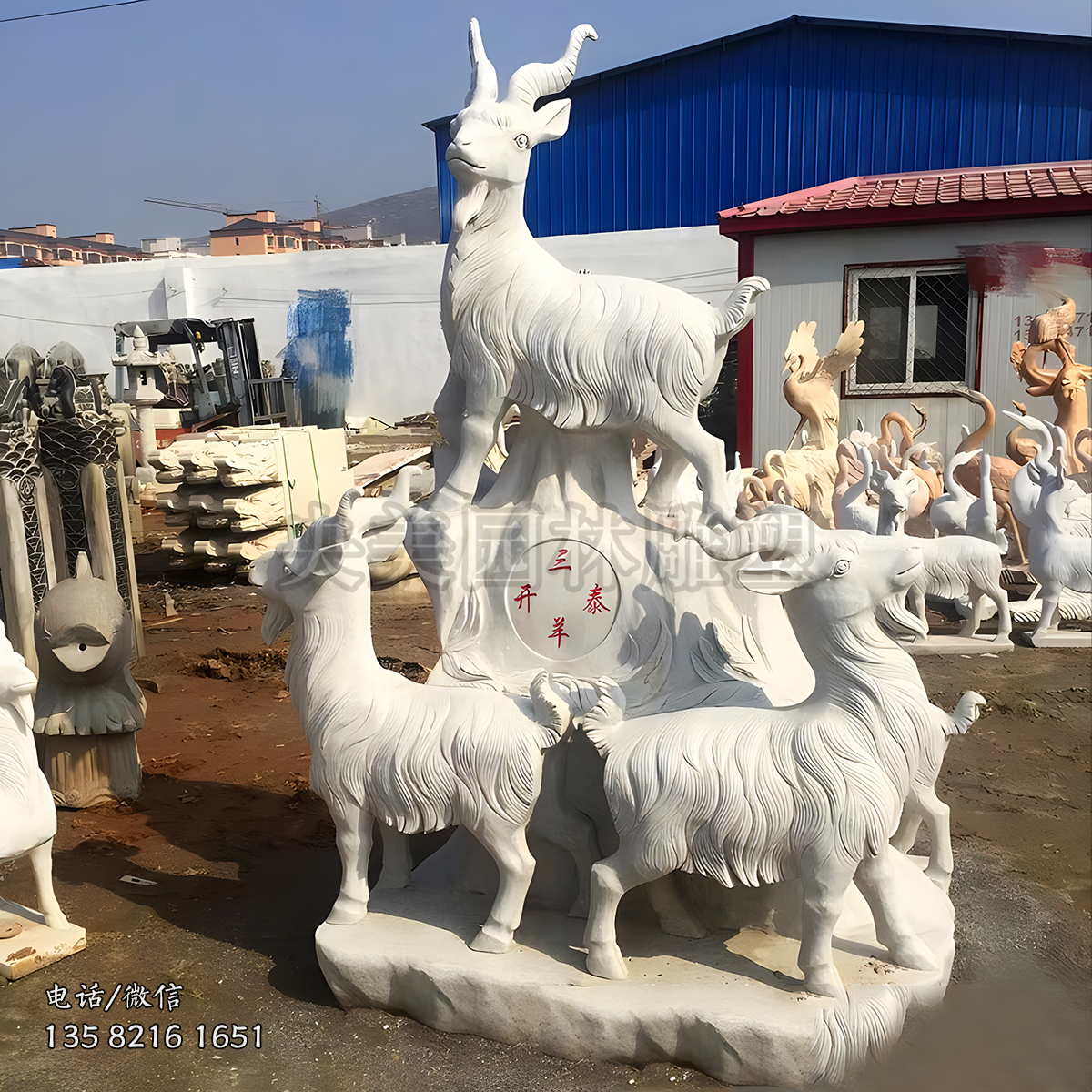 漢白玉三羊開泰景觀石雕