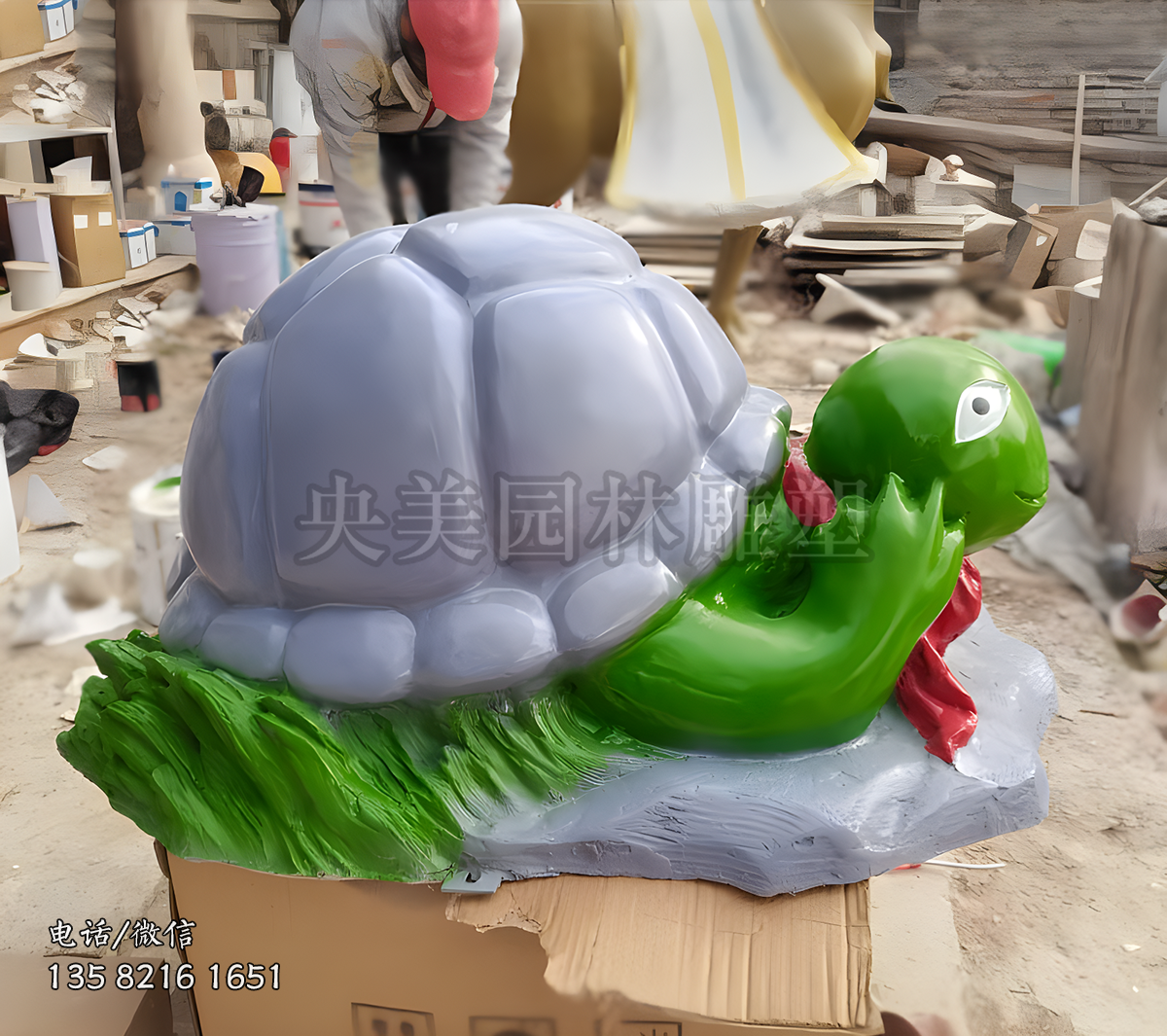 玻璃鋼卡通烏龜造型