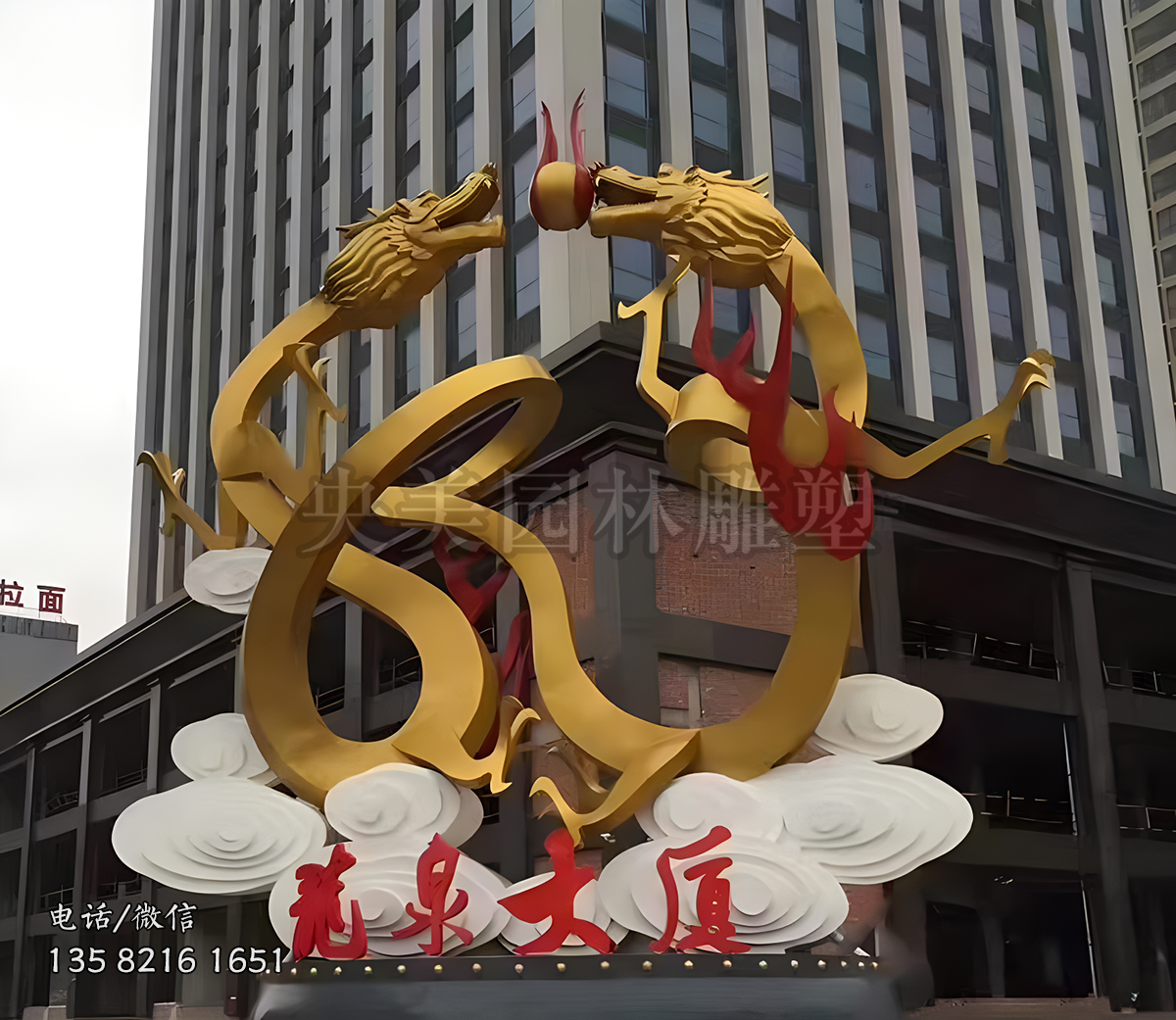 不銹鋼雙龍戲珠景觀雕塑