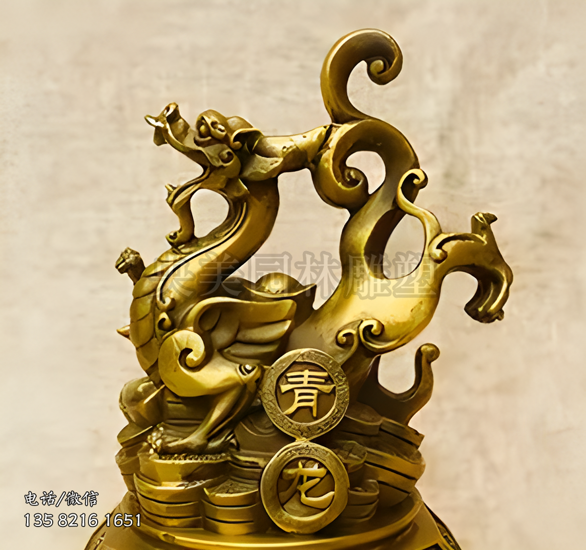 純銅鑄造青龍雕塑擺件