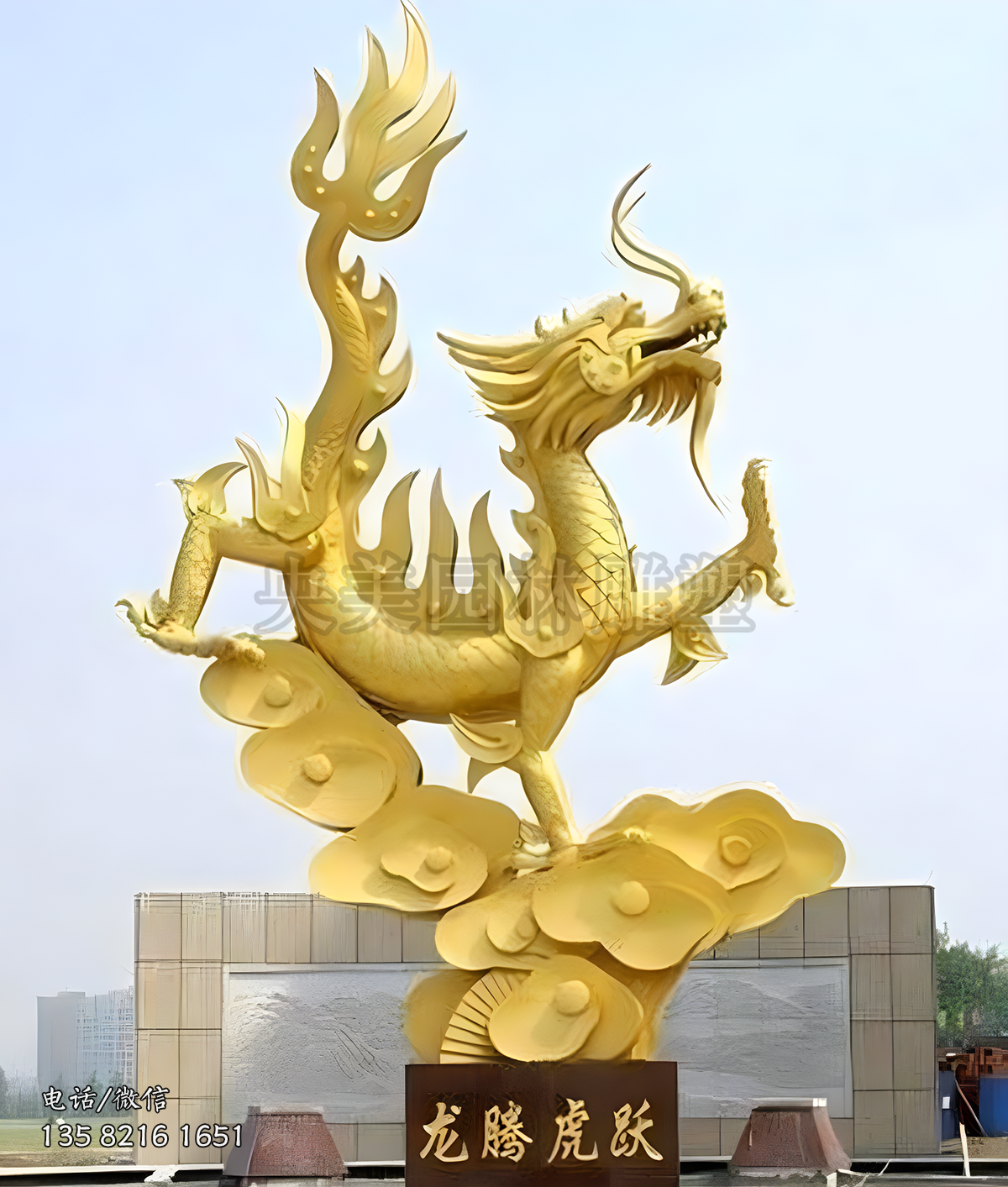 龍騰虎躍銅雕龍景觀雕塑