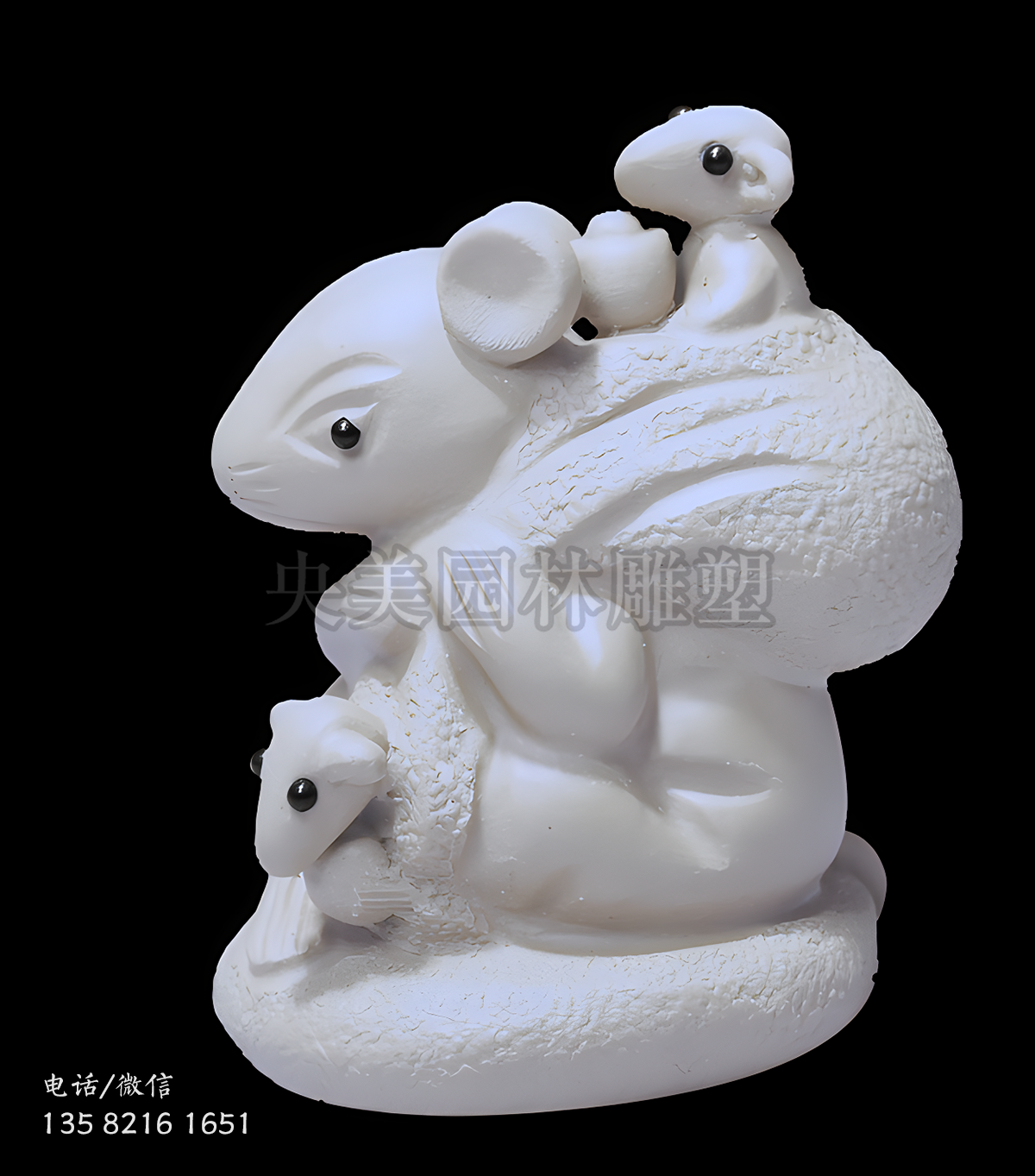 漢白玉招財(cái)老鼠石雕擺件