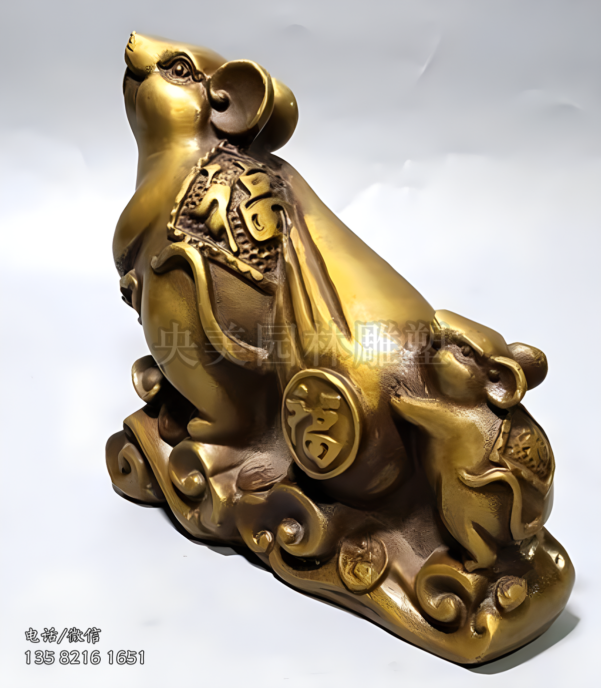 福鼠鑄銅雕塑擺件