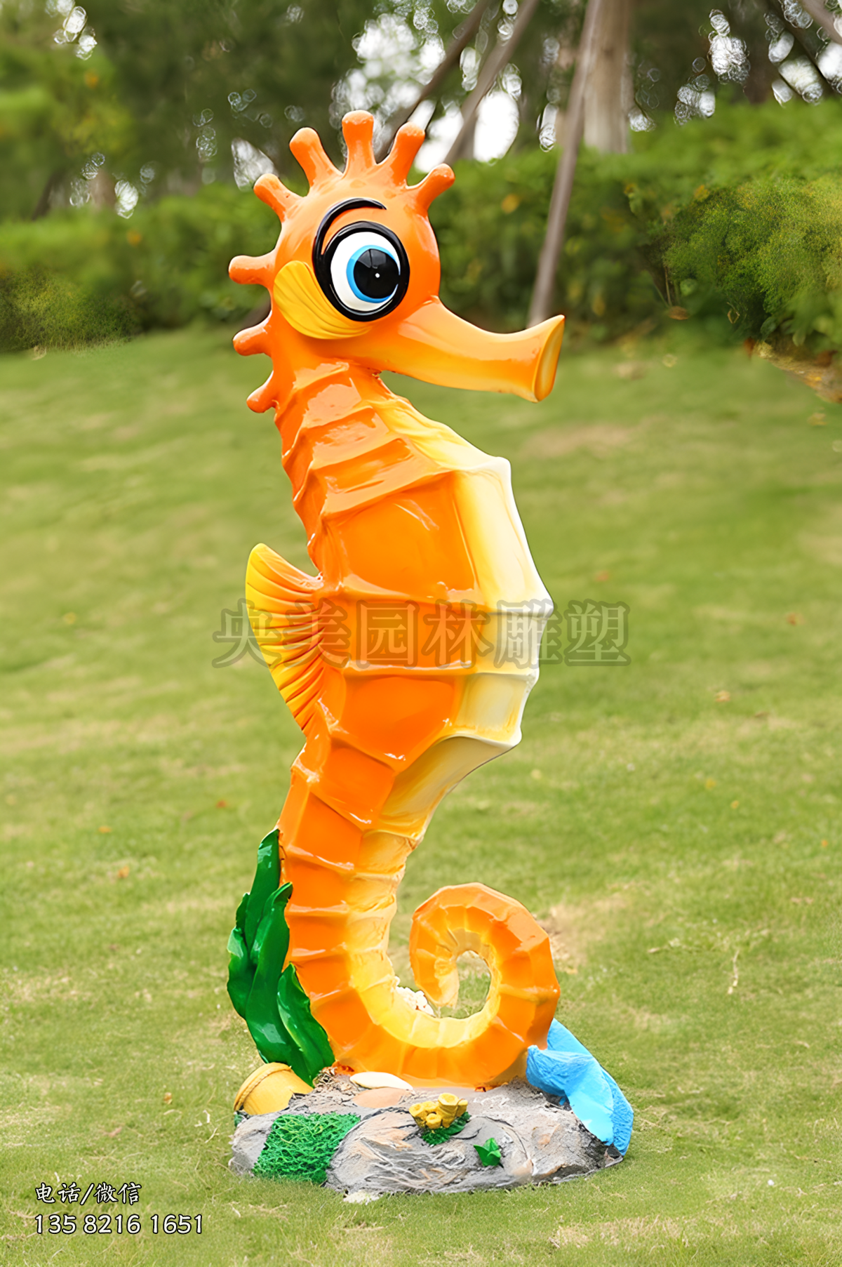 黃色海馬造型玻璃鋼卡通雕塑