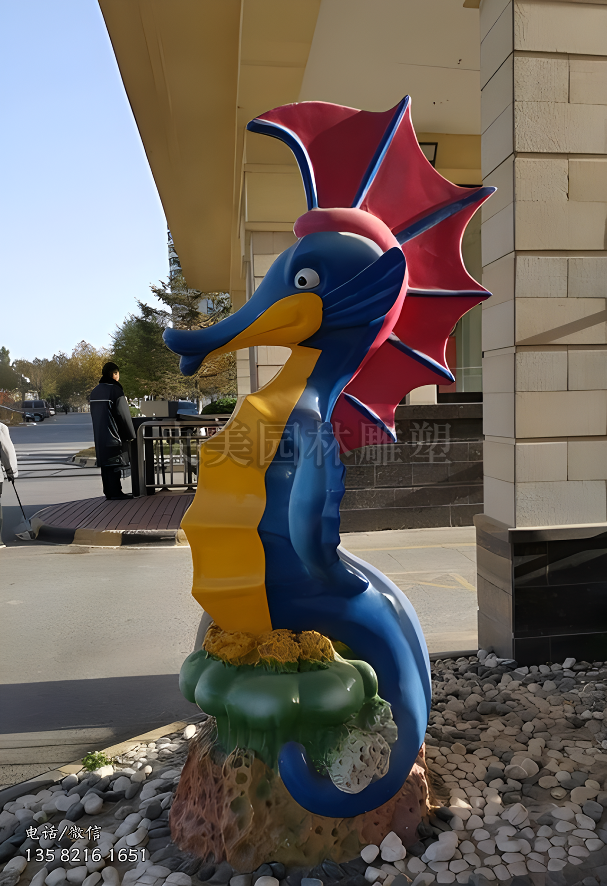 卡通海馬玻璃鋼彩繪動(dòng)物雕塑