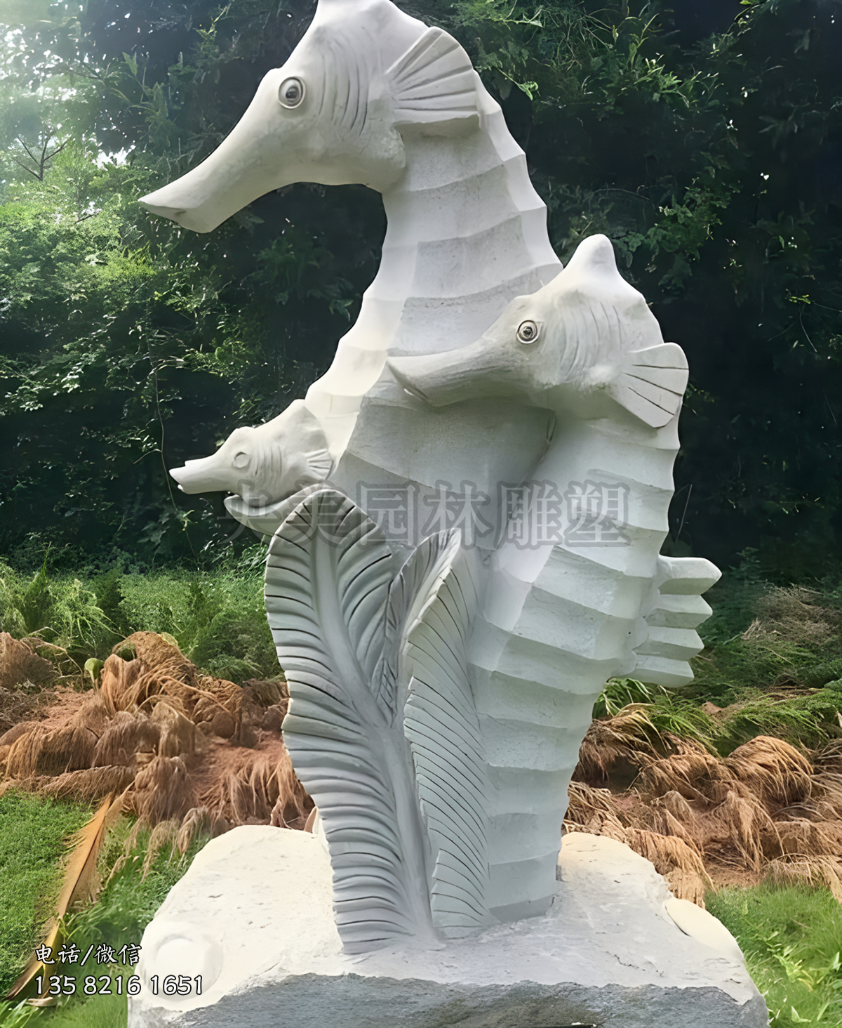 海馬全家福造型石雕