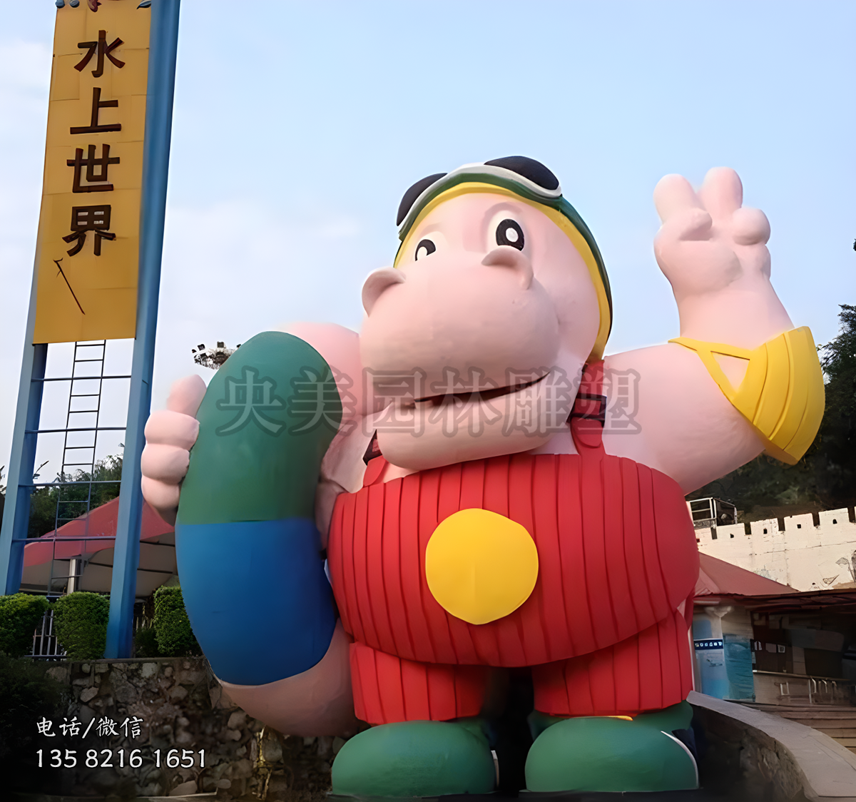 河馬卡通IP雕塑