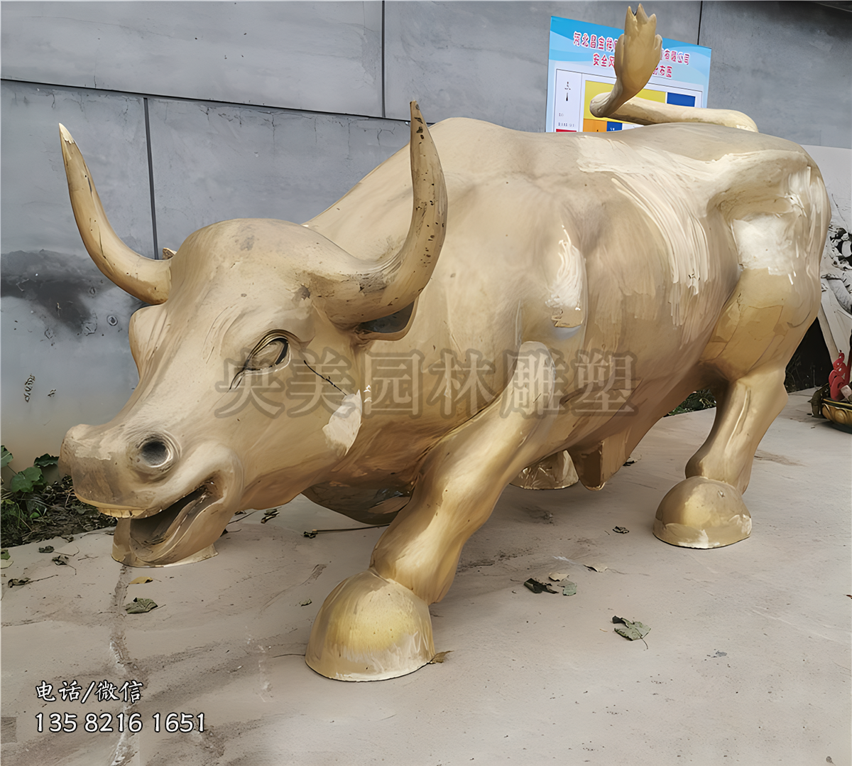 黃銅鑄造華爾街銅牛雕塑