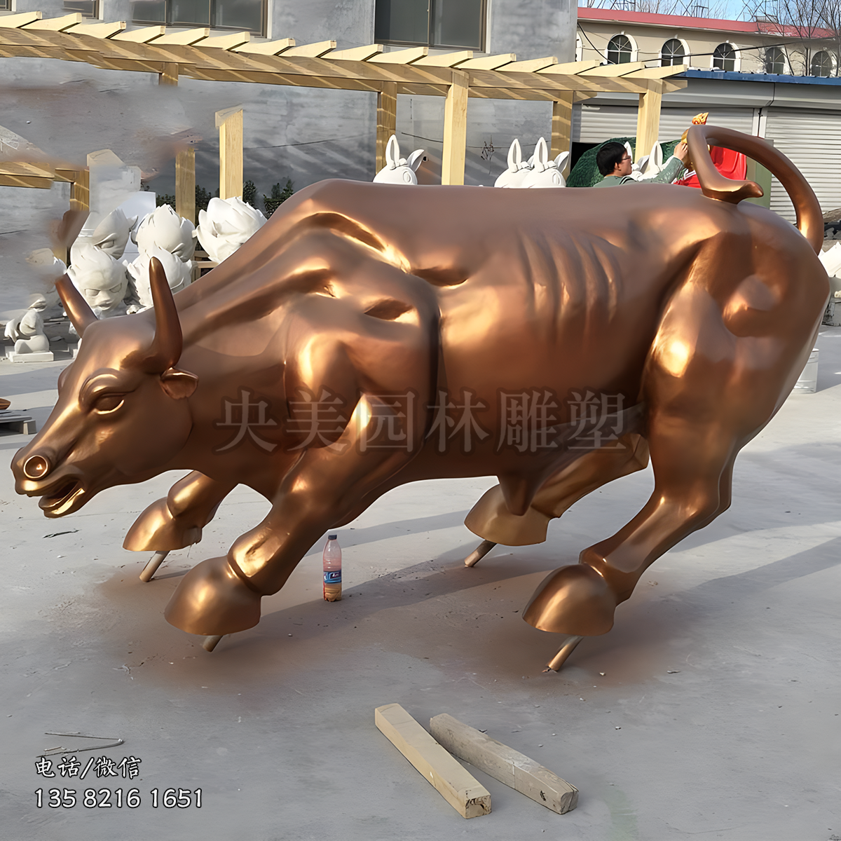 華爾街銅牛玻璃鋼雕塑