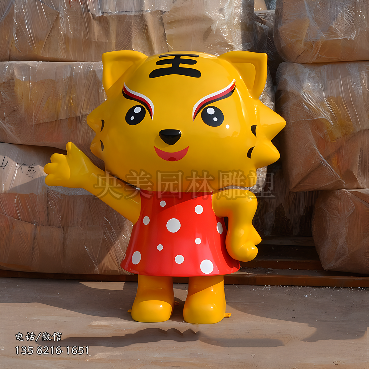 穿裙子的卡通小老虎雕塑