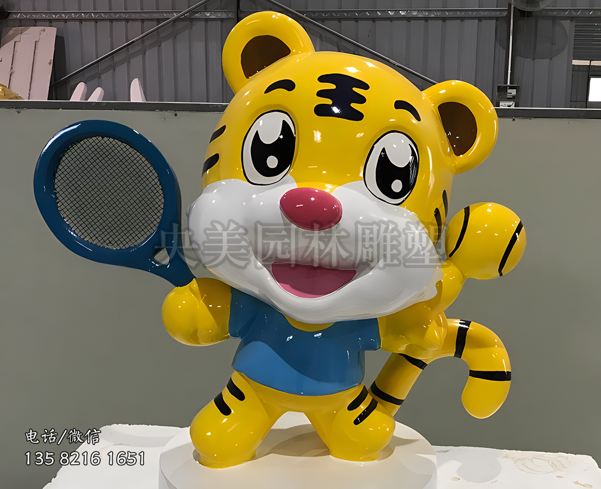 打網(wǎng)球的玻璃鋼卡通老虎雕塑