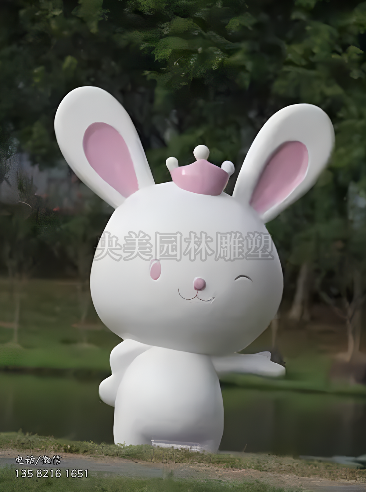 戴皇冠的卡通玻璃鋼兔子雕塑