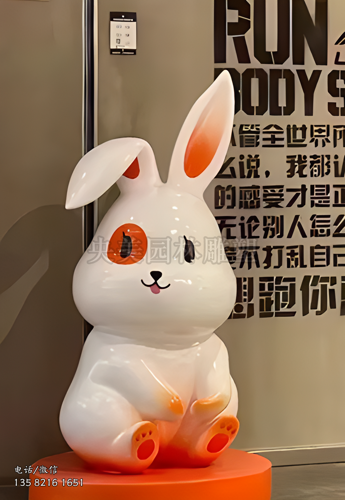 玻璃鋼可愛兔子卡通雕塑