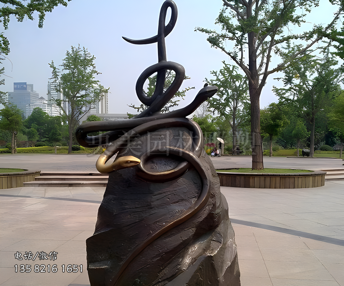 壽字蛇雕塑，鑄銅十二生肖動(dòng)物雕塑
