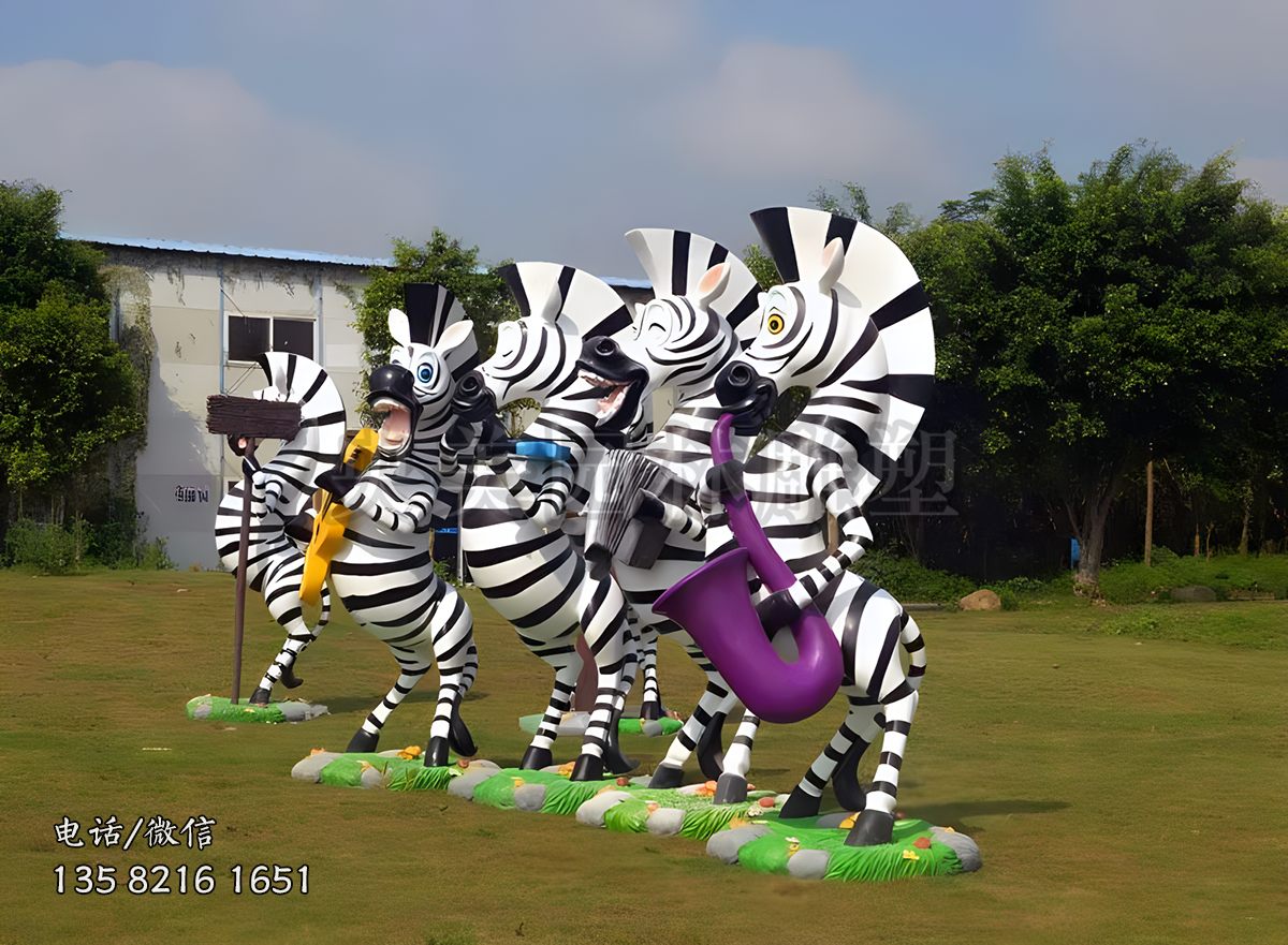 吹拉彈唱玻璃鋼卡通斑馬雕塑