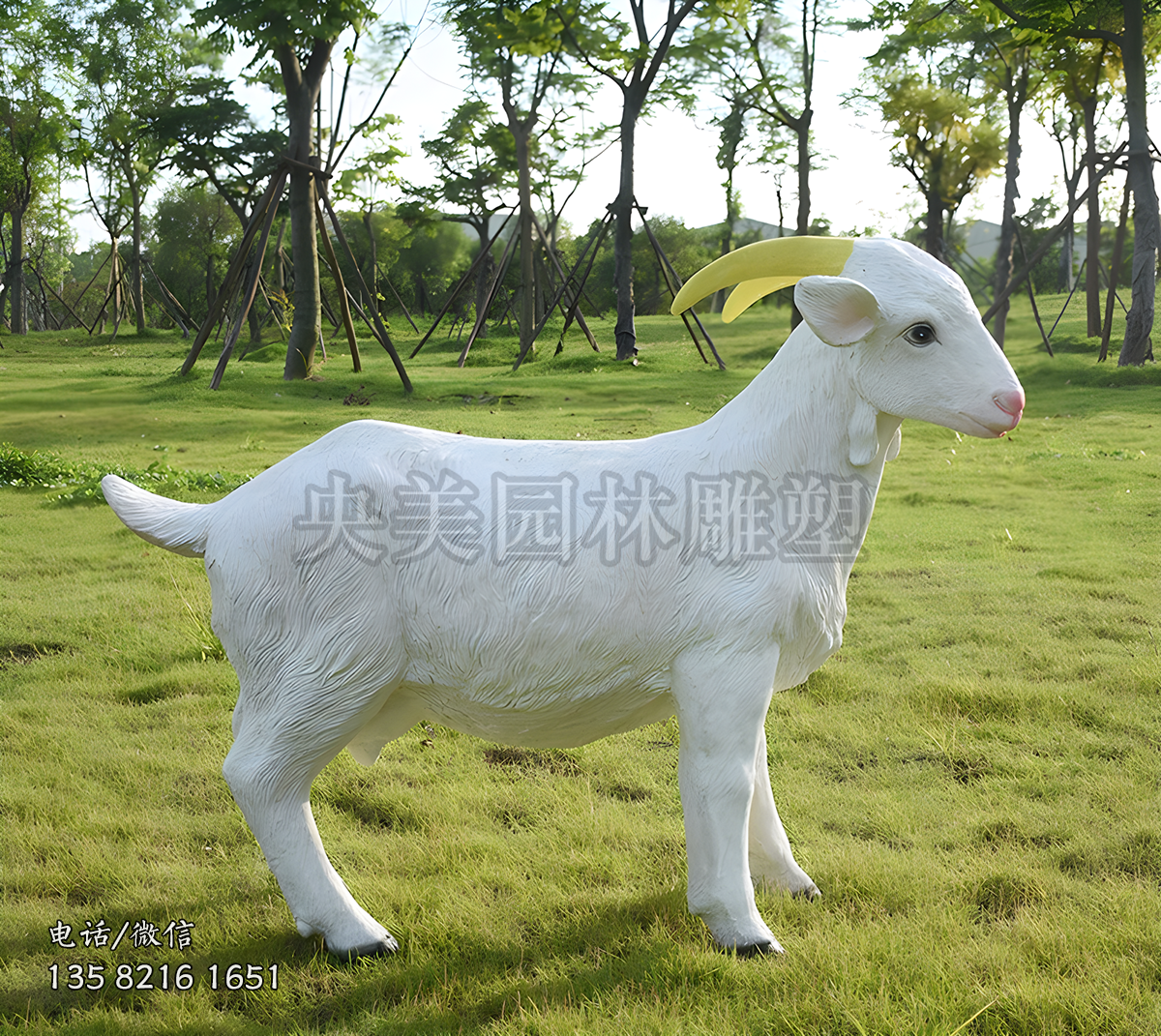 玻璃鋼仿真羊雕塑擺件