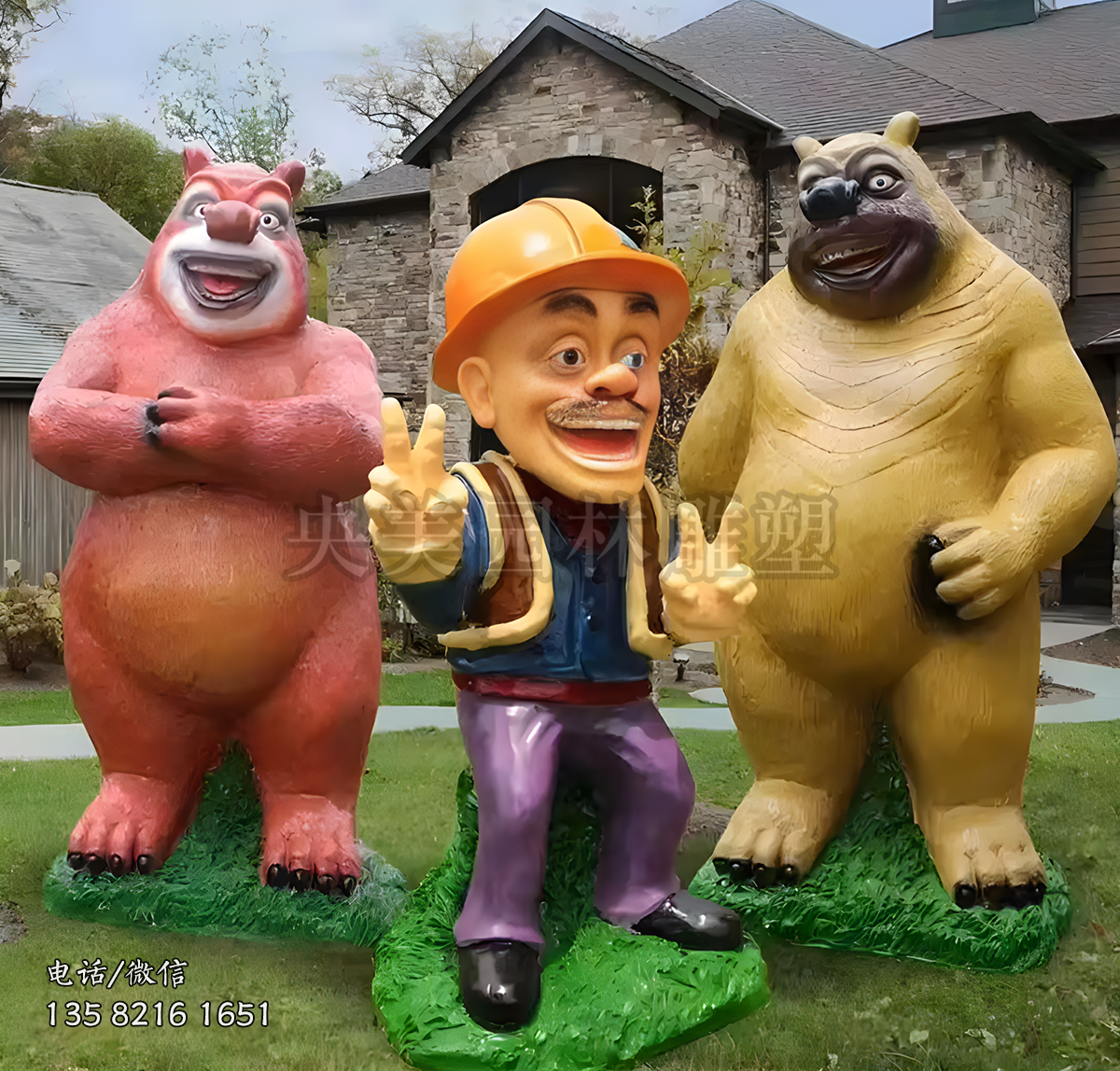 玻璃鋼仿真光頭強(qiáng)和熊大熊二雕塑