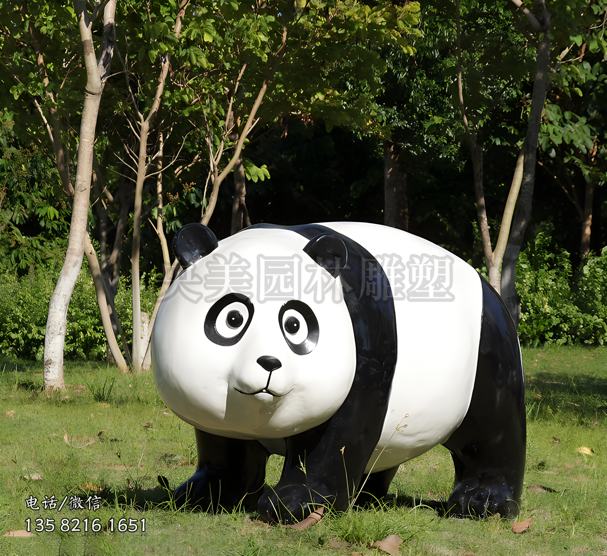 光面玻璃鋼仿真熊貓雕塑