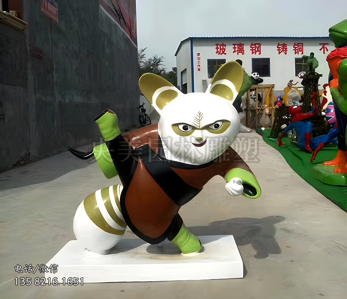 功夫熊貓之浣熊師傅雕塑