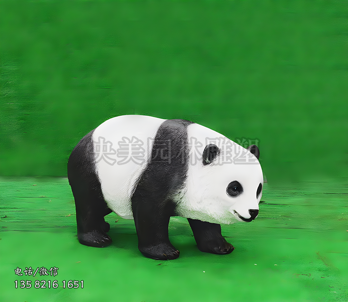 毛面熊貓玻璃鋼雕塑