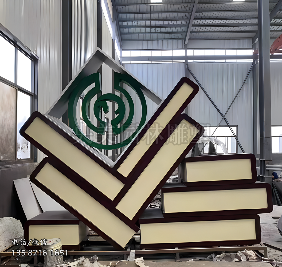 玻璃鋼書山雕塑