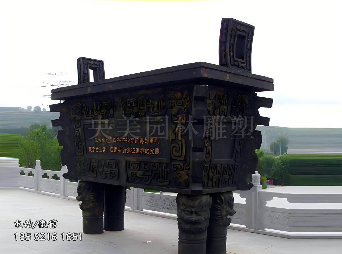 鑄銅鼎雕塑