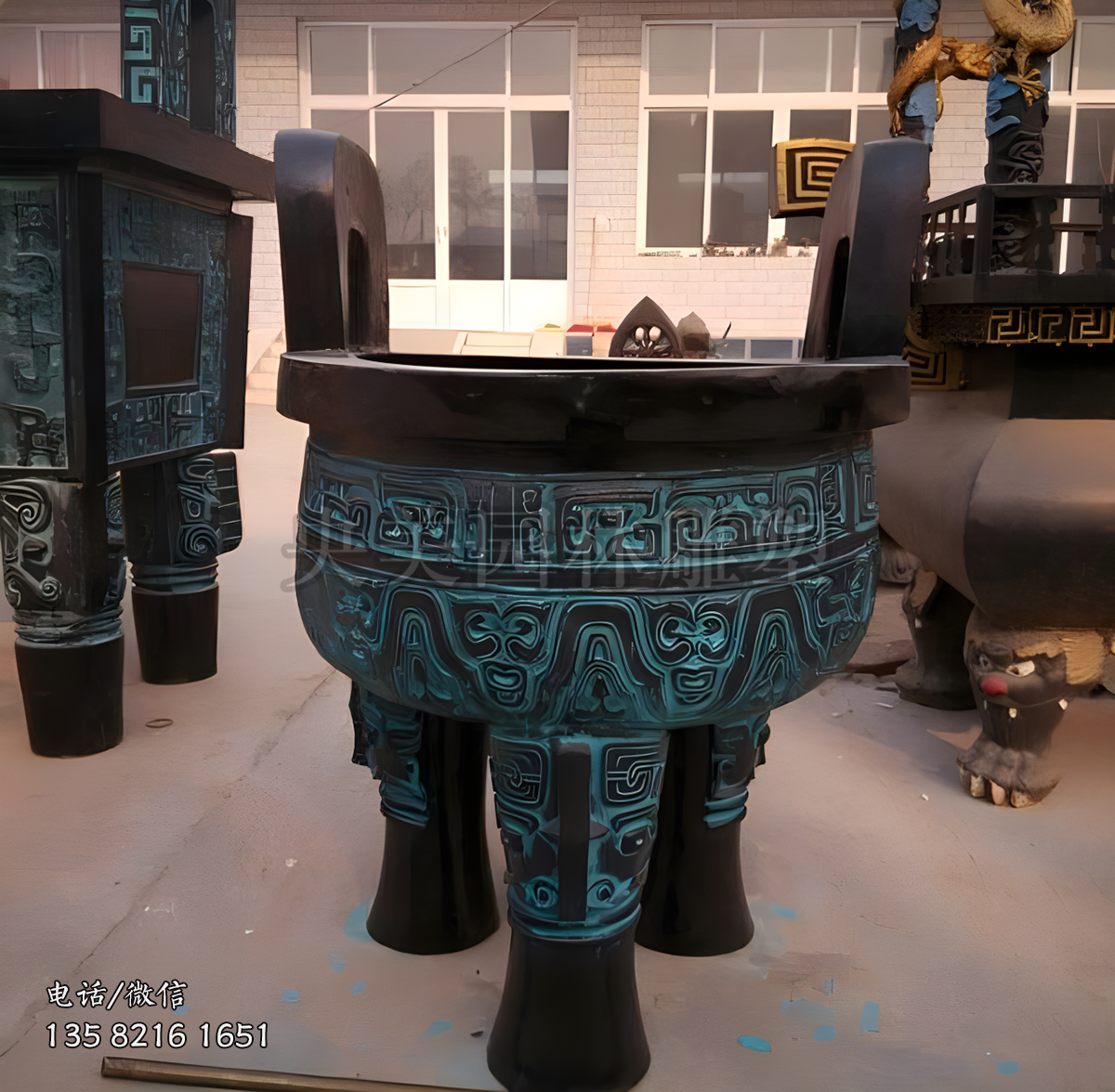 兩耳四足青銅鼎