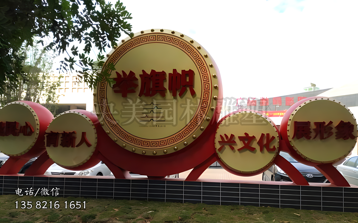 玻璃鋼仿真鼓型景觀雕塑