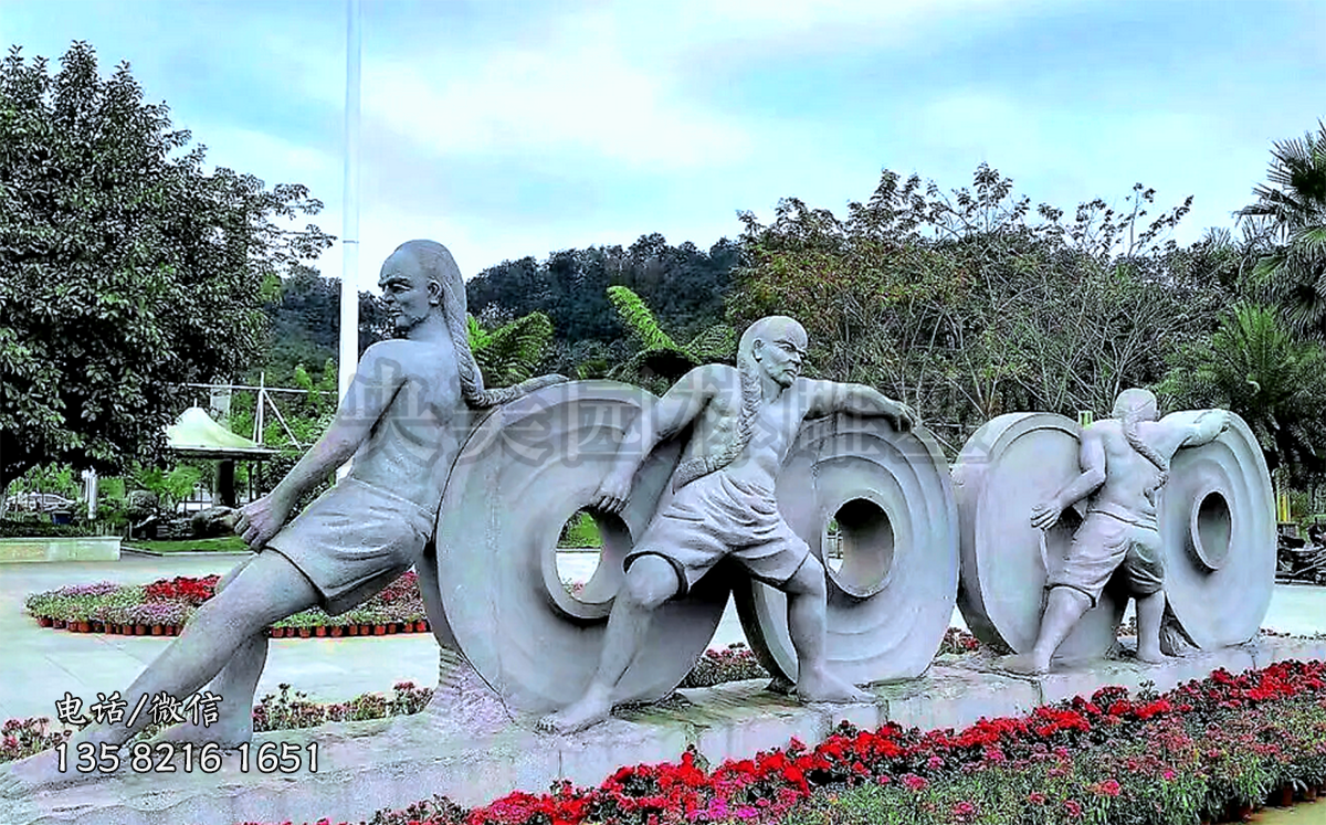 推動車輪的人物，石雕情景雕塑