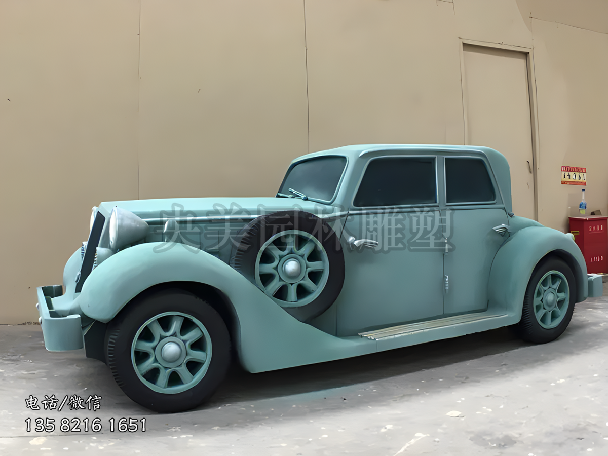 玻璃鋼仿真老爺車雕塑