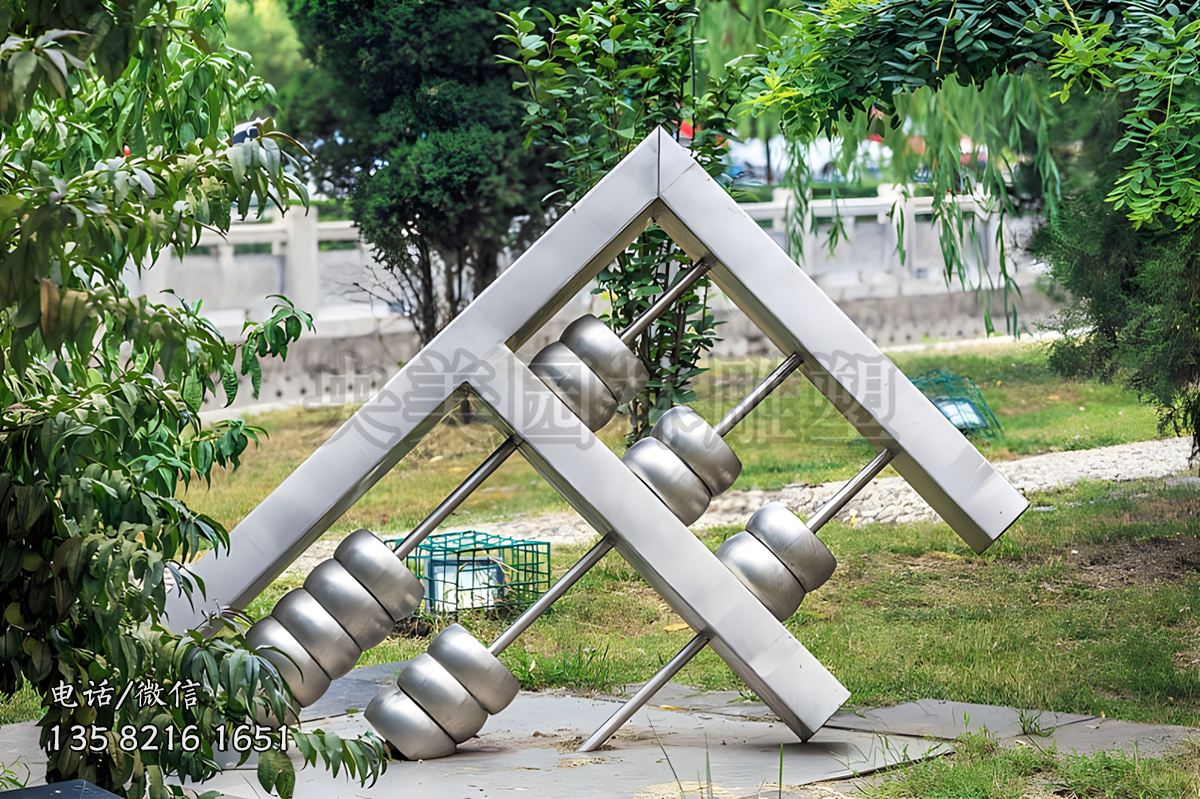 創(chuàng)意不銹鋼算盤造型雕塑