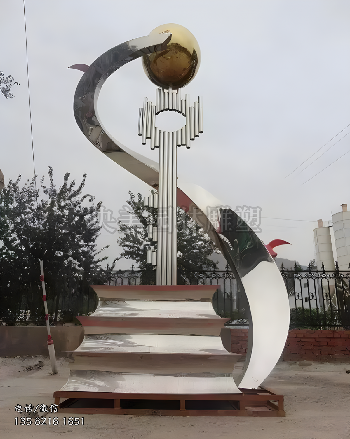 不銹鋼書本鑰匙雕塑