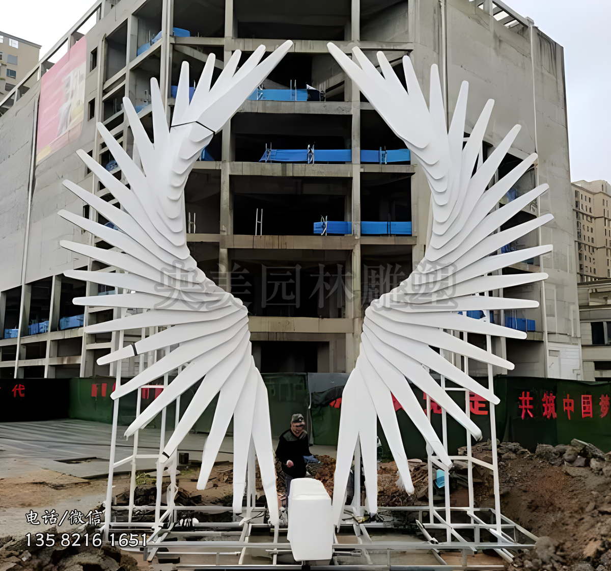 鐵藝機械造型翅膀雕塑