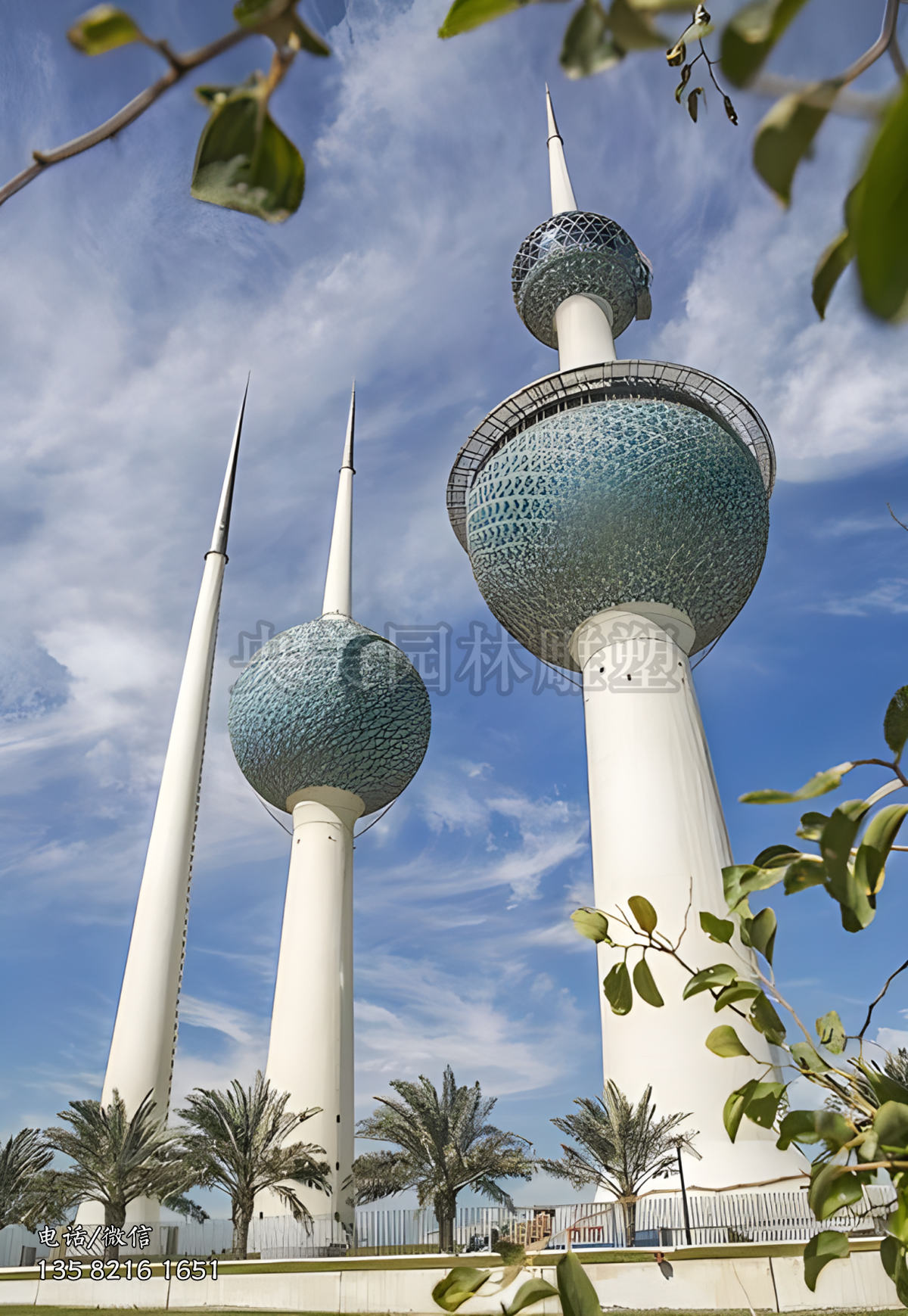 避雷針景觀雕塑