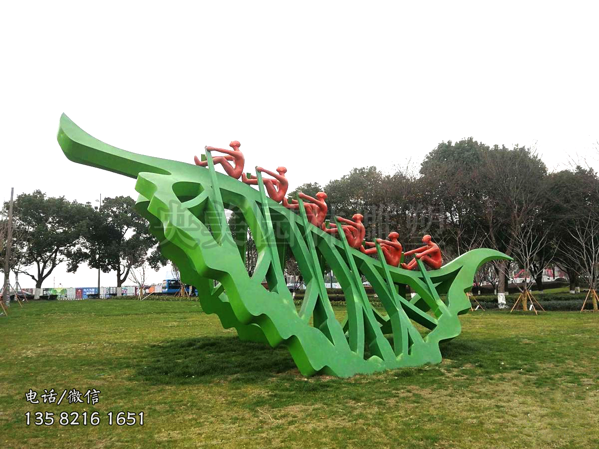 “同舟共濟(jì)”劃船創(chuàng)意景觀(guān)雕塑