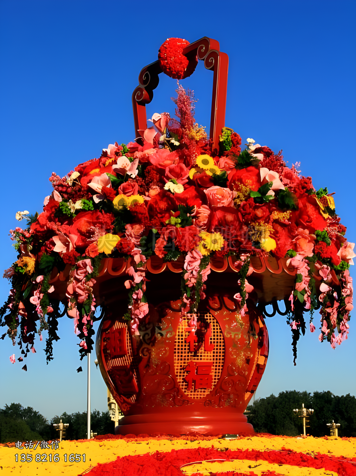 祝福祖國(guó)大花籃雕塑