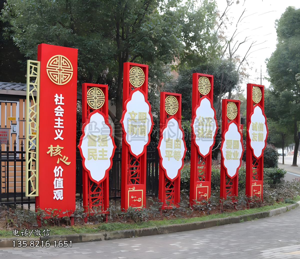 中式不銹鋼價值觀宣傳欄景觀雕塑