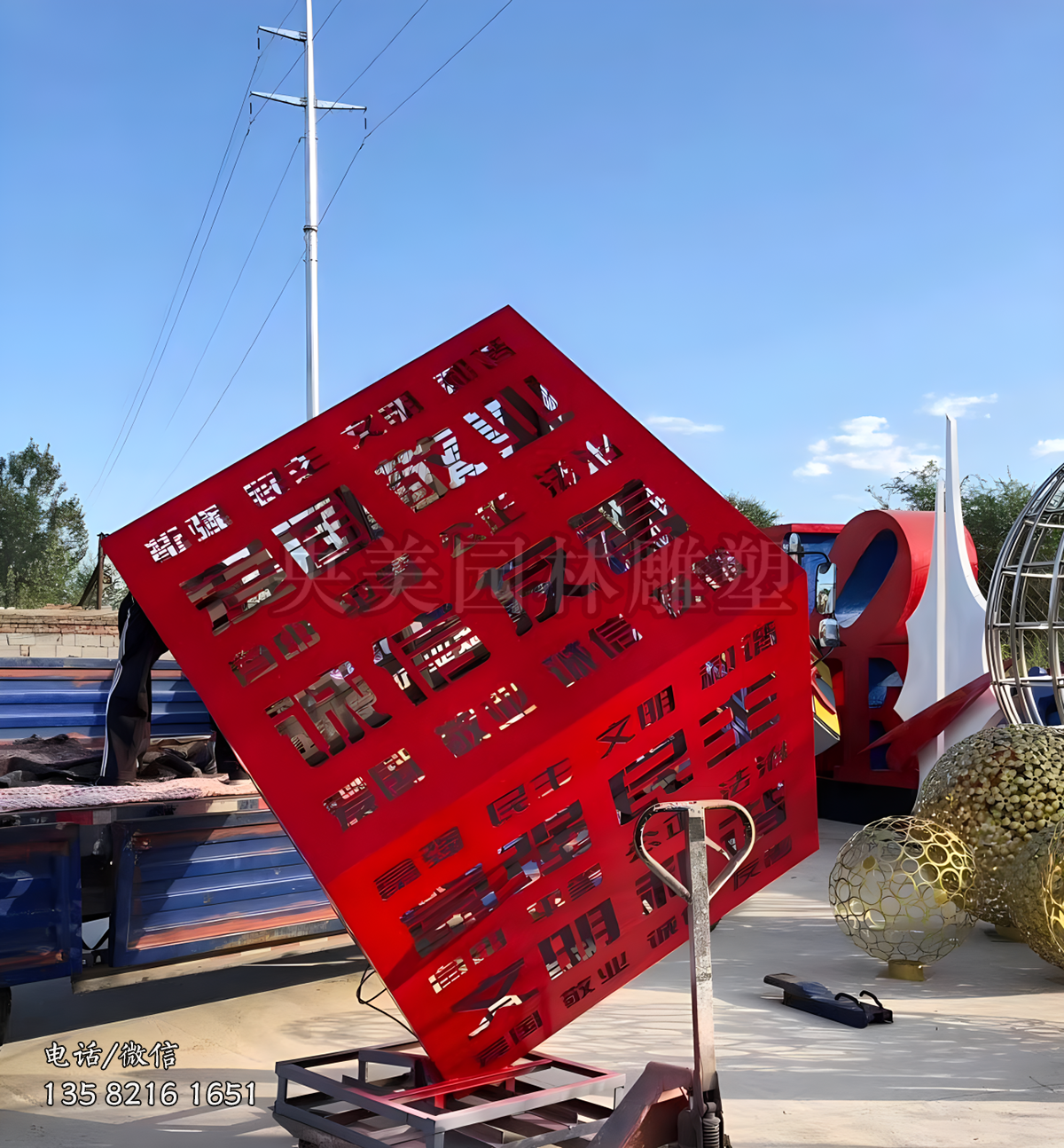 鏤空刻字立方體，不銹鋼魔方造型價值觀雕塑