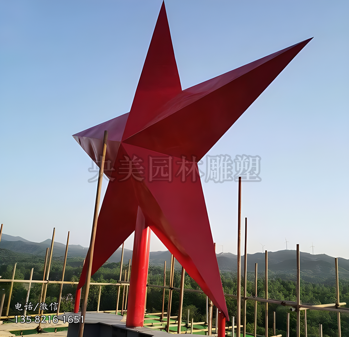 五角星立體景觀雕塑