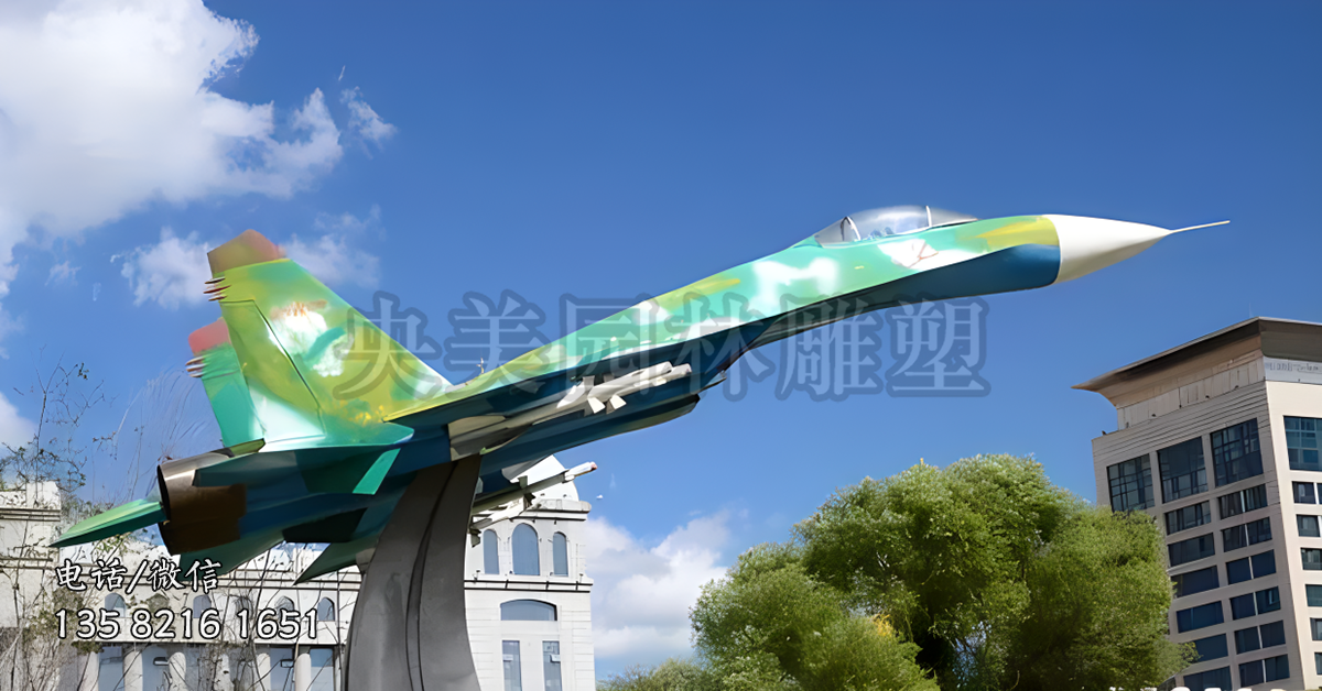 迷彩戰(zhàn)斗機景觀雕塑