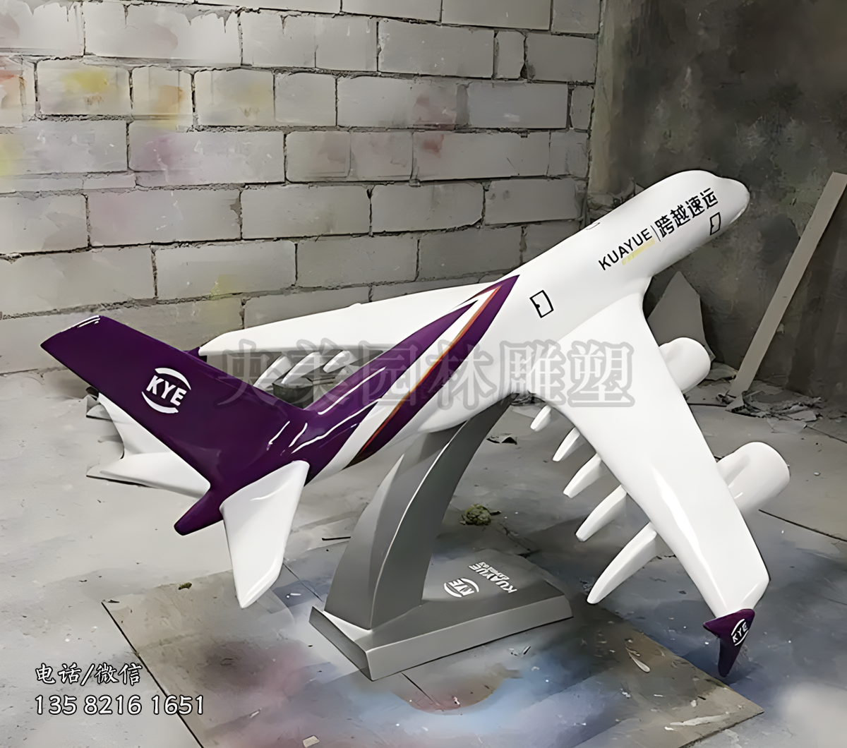 代表速度的飛機景觀雕塑