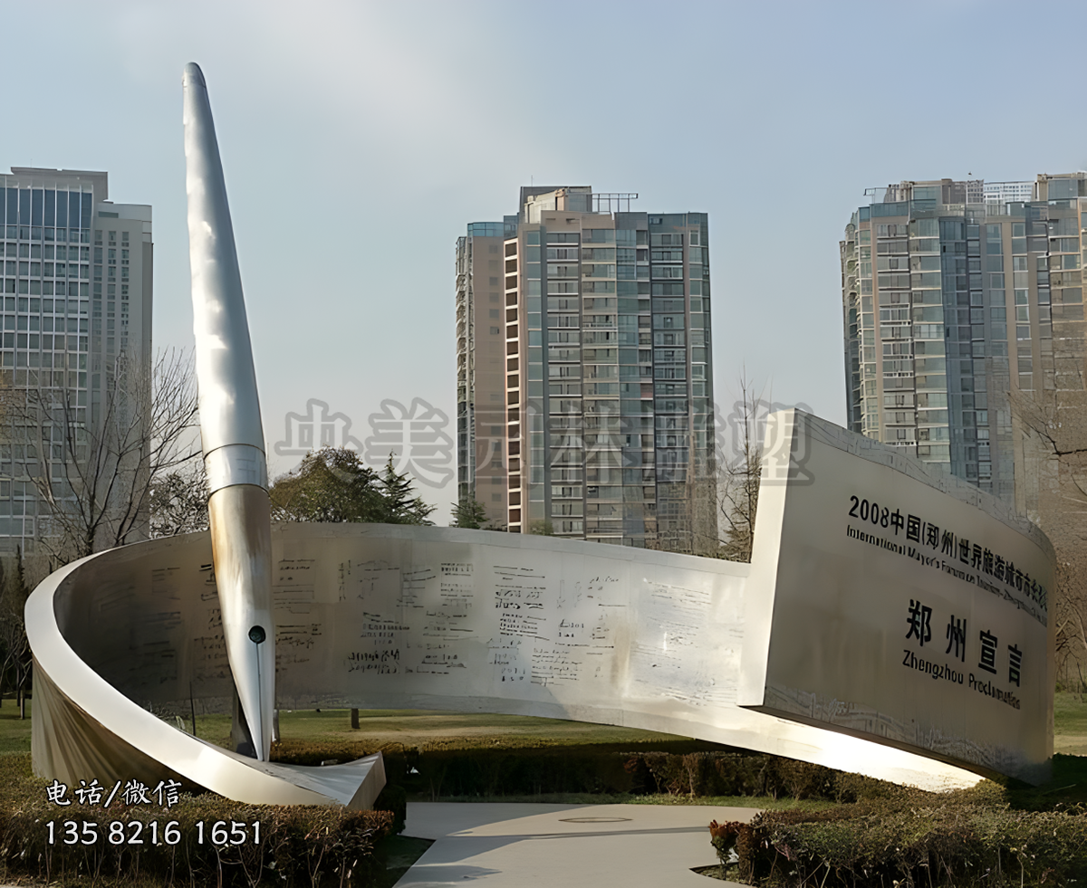 鄭州宣言不銹鋼鋼筆景觀雕塑