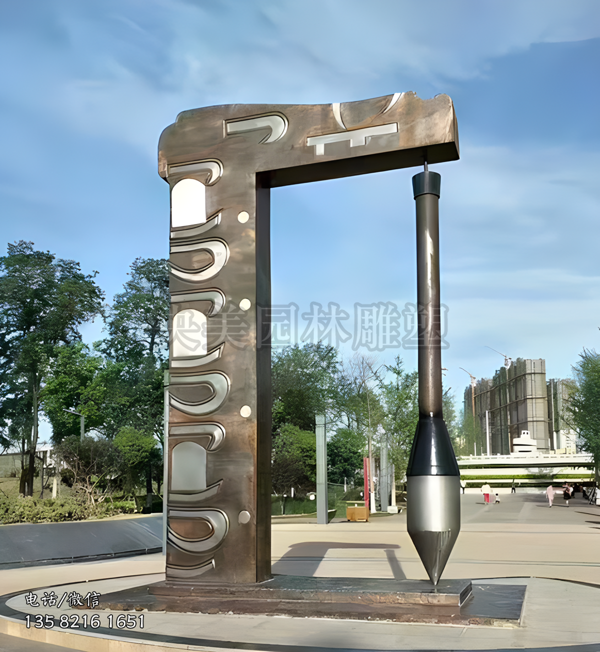 不銹鋼毛筆景觀雕塑